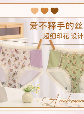 包邮彩田内裤170码冰丝32272/36168/32632/32582/32228