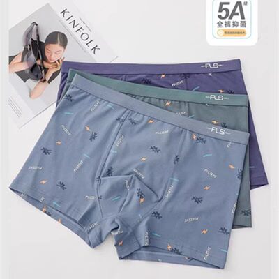 普利诗3条包邮大码棉薄款平角