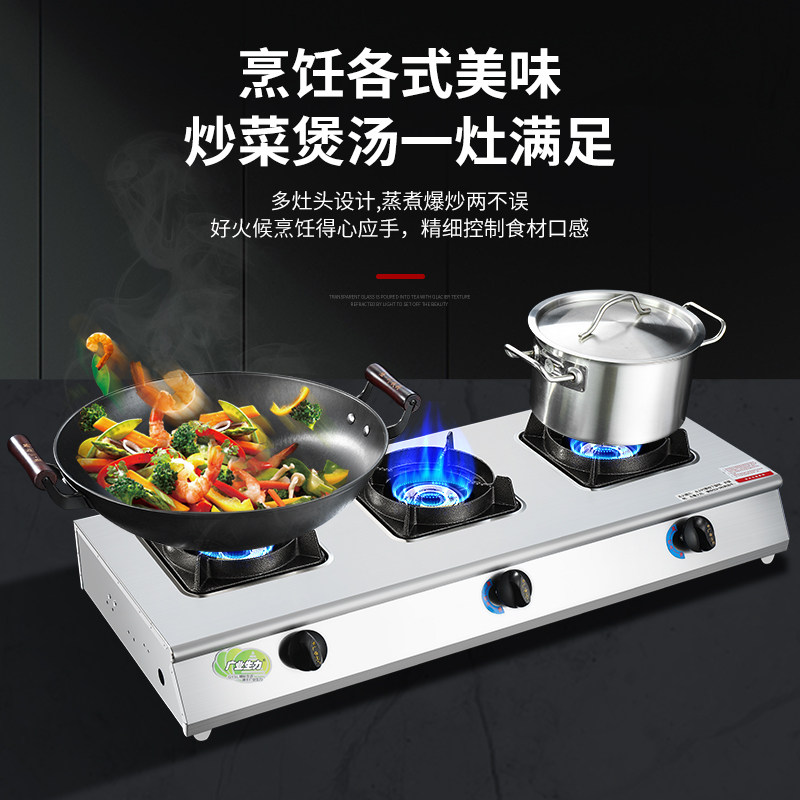广业生力加厚汤炉熄火保护砂锅炉