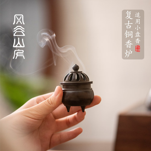 中式美学香炉盒装宋代茶室桌面
