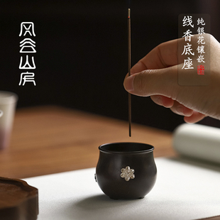 中式 饰摆件 复古线香底座铜制银花镶嵌檀香沉香插高级感禅意装