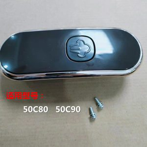九阳电压力锅旋手座开盖手柄Y-50C80 50C90开盖把手上盖提手配件