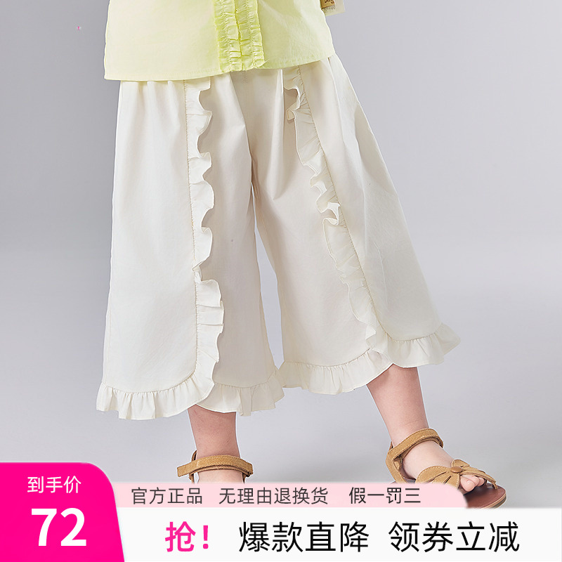 笛莎官方儿童女童裤子2025年夏季新款女宝宝时尚休闲阔腿裤百搭风