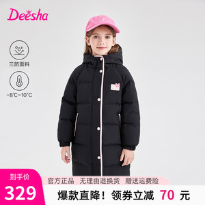 笛莎童装女童羽绒服冬季新款洋气保暖厚大童长款棉服儿童黑色外套