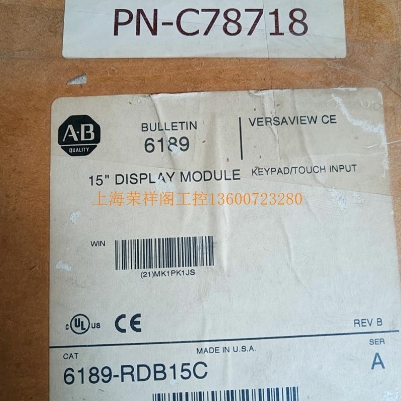 AB屏6189-RDB15C正品,喜欢的来【议价】