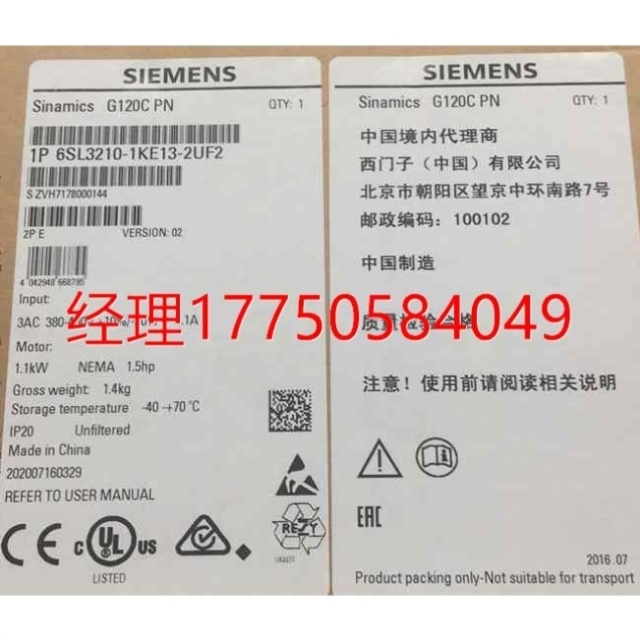 拍前咨询6SL3210-1KE12-3UP2 G120C 变频器0.75KW未过虑6SL32101K