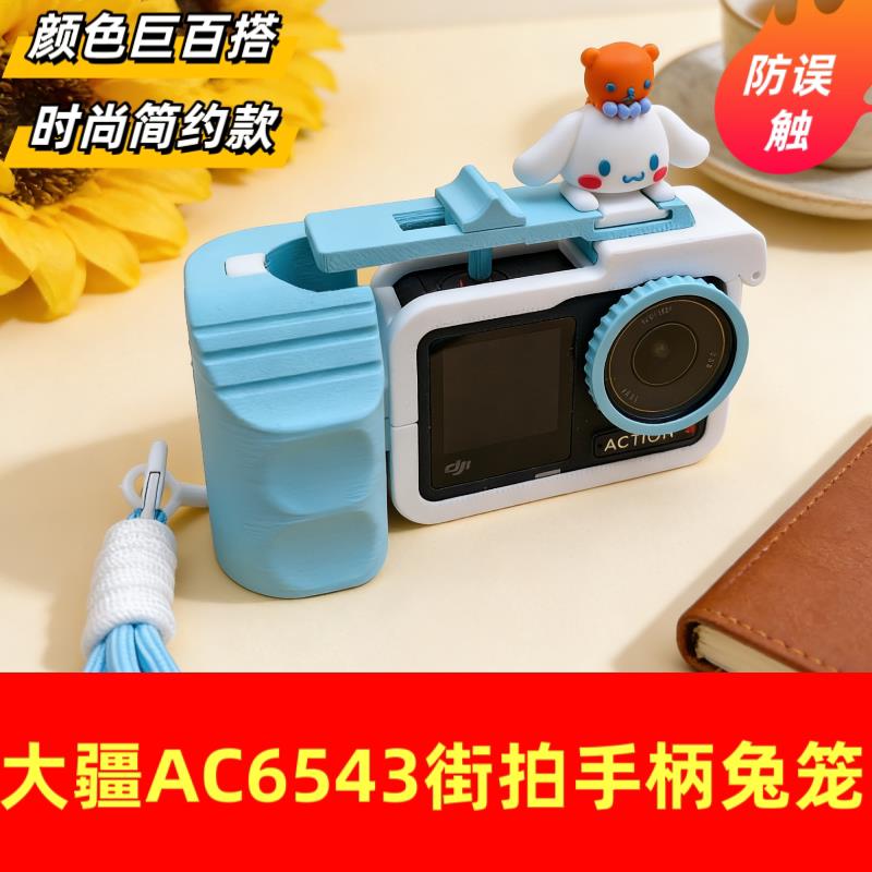 大疆Action6/5Pr4/3街拍图片