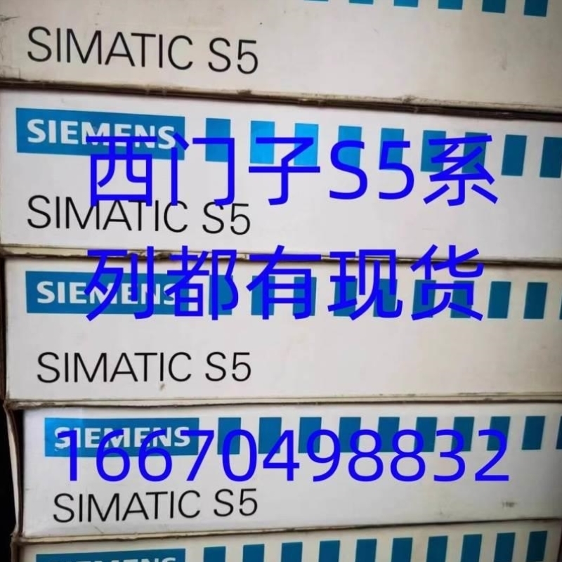 询价6ES5464-8MC11S5模拟输入464电位隔离S5-90U/-95U/-100U ET议