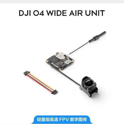 大疆DJI广角小O4WEAi