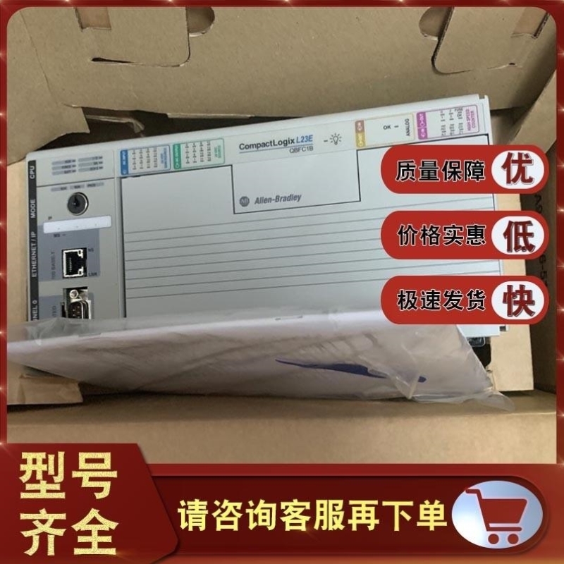 1769-L23E-C1B 1769-L23-C1B 1769-L24ER-QB1B罗克韦尔