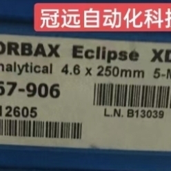 Agilent安捷伦990967-906色谱柱进口议价