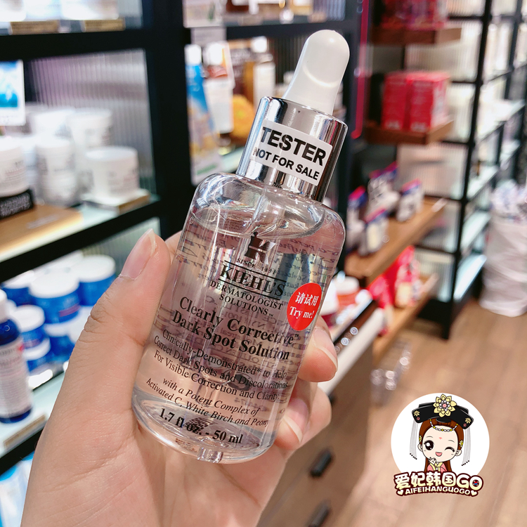 免税店采购 ! Kiehl's/科颜氏焕白均衡亮肤美白淡斑精华液 50ml