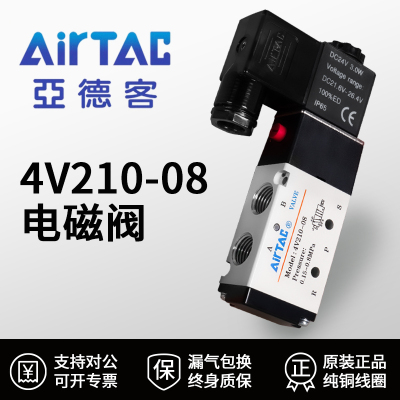电磁气动阀控制器气阀换向阀