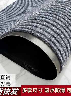 地毯门垫防水除尘脚垫厨房防滑垫