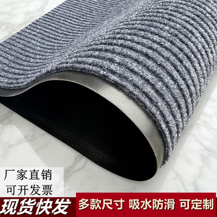 地毯商用大面积门垫进门酒店走廊脚垫防水吸水垫防滑垫入户门地垫