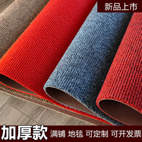 温馨素商用办公室地毯隔音地垫