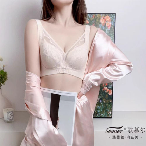歌慕尔8507j专柜系列性感聚拢蕾丝深V美胸薄款大胸显小软钢圈CD