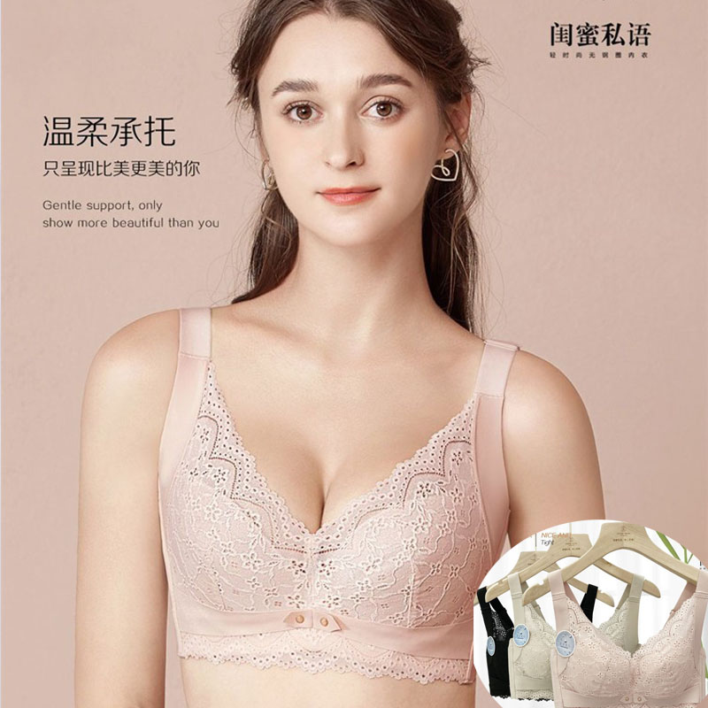 清仓捡漏闺蜜私语6329文胸舒适薄杯聚拢调整无痕C薄杯舒适6319
