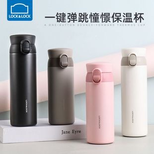 乐扣乐扣保温杯316不锈钢便携水杯子大容量男女学生可爱韩版 简约