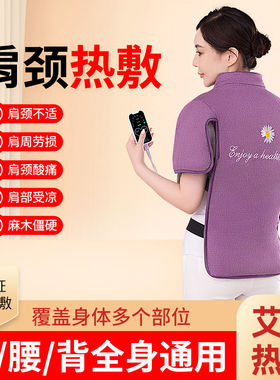 海盐粗盐热敷包电加热理疗海盐袋