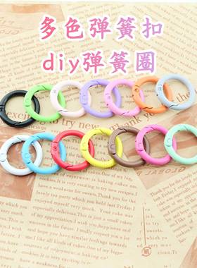 25mm合金烤漆弹簧扣钥匙圈扣材料手工女包箱包配件挂钩扣连接环