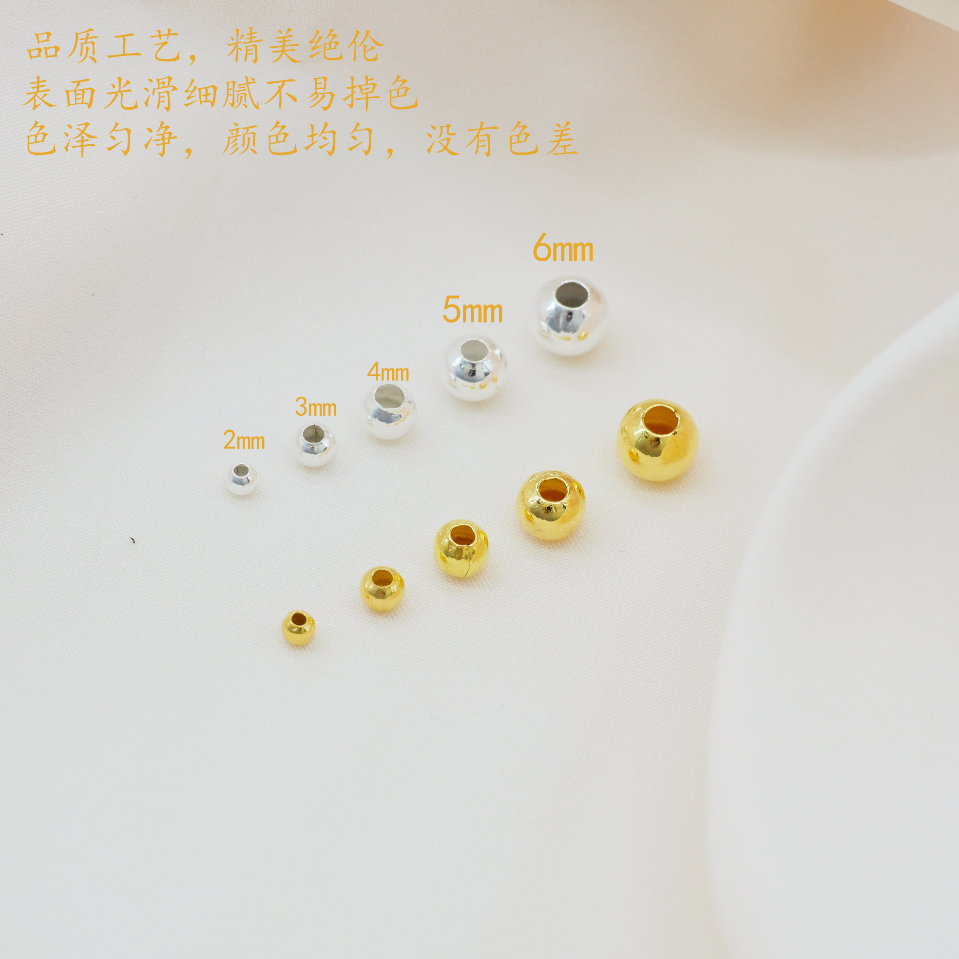 保色水晶diy手串配件材料