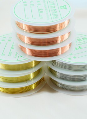 手工diy铜线缠花引线绕线编织工艺品手工美甲首饰定型发饰配件