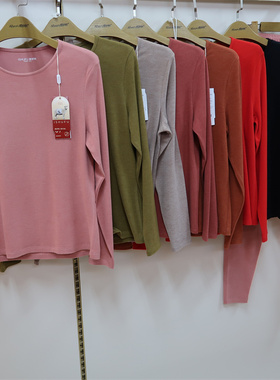 爱舒肤/新一步羊绒蛋白发热棉女秋衣秋裤保暖内衣套装29350/29360