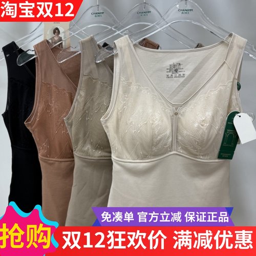 香月明美65806文胸塑形