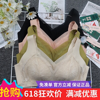 香月明美天然乳胶女薄款杯垫聚拢