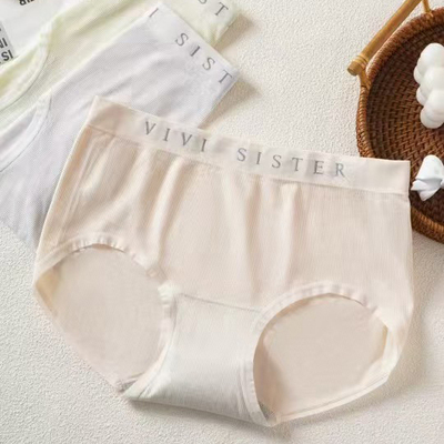 玉姿一族5747女弹力中高腰莫代尔三角内裤海藻纤维抑菌大版简约