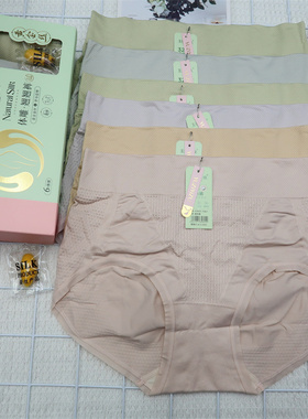 6条盒装玉姿一族K5645黄金丝收腹中腰塑形体雕蜜桃臀翘翘内裤