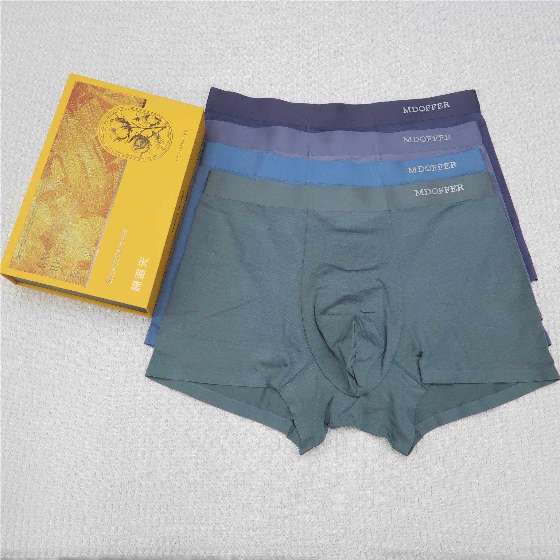 棉道夫4条礼盒装男士内裤再生纤维面料中腰莫代尔平角裤339,女士内衣/男士内衣/家居服,男平角内裤,淘宝优惠券,粉丝福利购,淘宝优惠卷