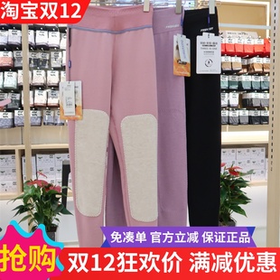 男2562 棉毛裤 多芬秋裤 女2561护膝护腰中高腰羽绒蚕丝保暖裤