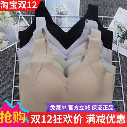 商场同款TFBAO大胸显小薄无钢圈大码内衣文胸2661/2652/2666/2665