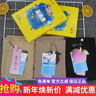 新款正品鲨鱼皮头条连裤脚薄款舒适光腿保暖养肤提臀打底裤690