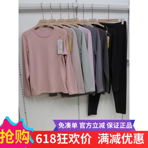 冠得秋冬热暖绒圆领发热秋衣秋裤厚保暖内衣打底套装女6730男8730