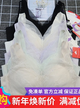 茜丝柔/香月明美65208/65209无钢圈内衣薄养护文胸罩25208/25209