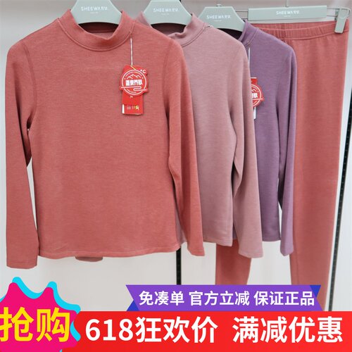 兄华新款中领双面磨毛加厚半高领保暖内衣情侣套装男58295女58296