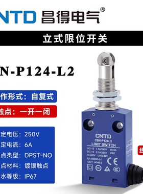 CNTD昌得行程C6N-P124L2 代替XCMD21F2自复位防水限位开关2米线长