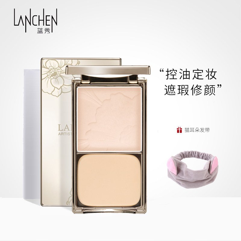 蓝秀雪颜丝绒粉饼防水持久控油自然遮瑕轻薄透气干粉定妆干湿两用
