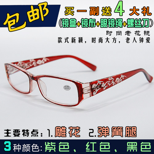 弹簧腿便携显瘦简约个性老花镜