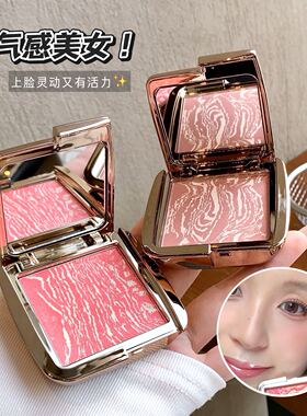 李佳琦推荐五花肉腮红2026新款