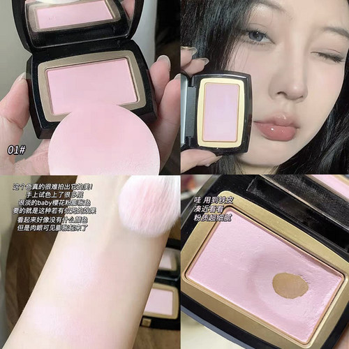李佳琦推荐柔纱幻颜单色腮红盘