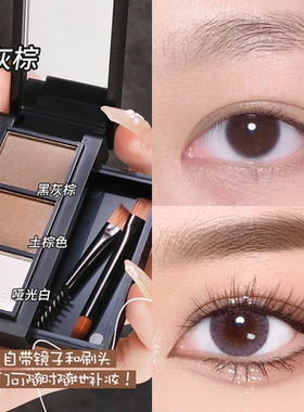 小鱼海棠推荐UNY款三色眉粉正品