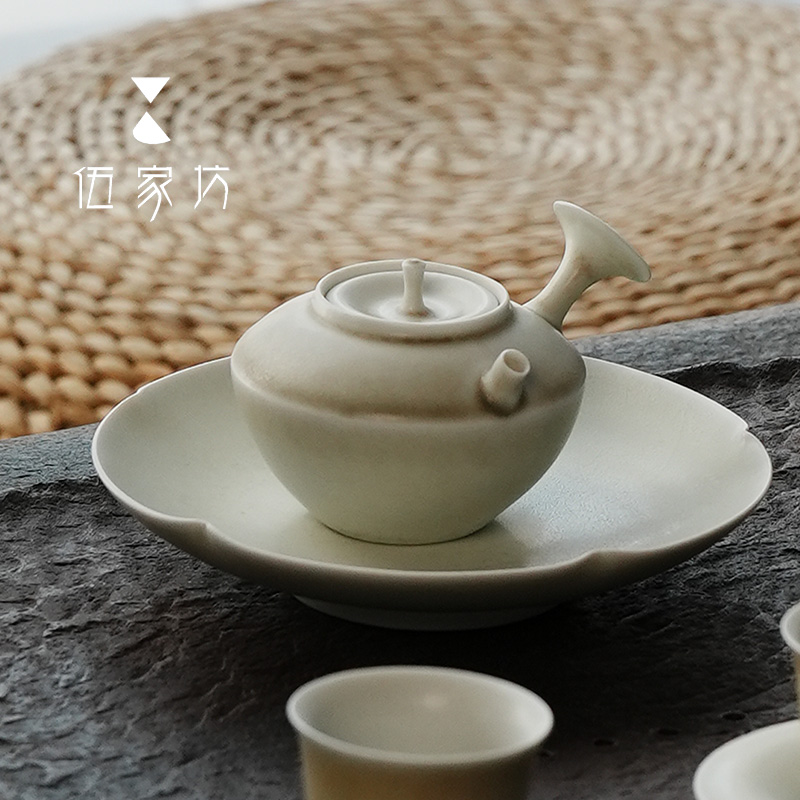 伍家坊 無相急须壶中式侧把壶小号精致泡茶器球孔设计柴烧陶瓷