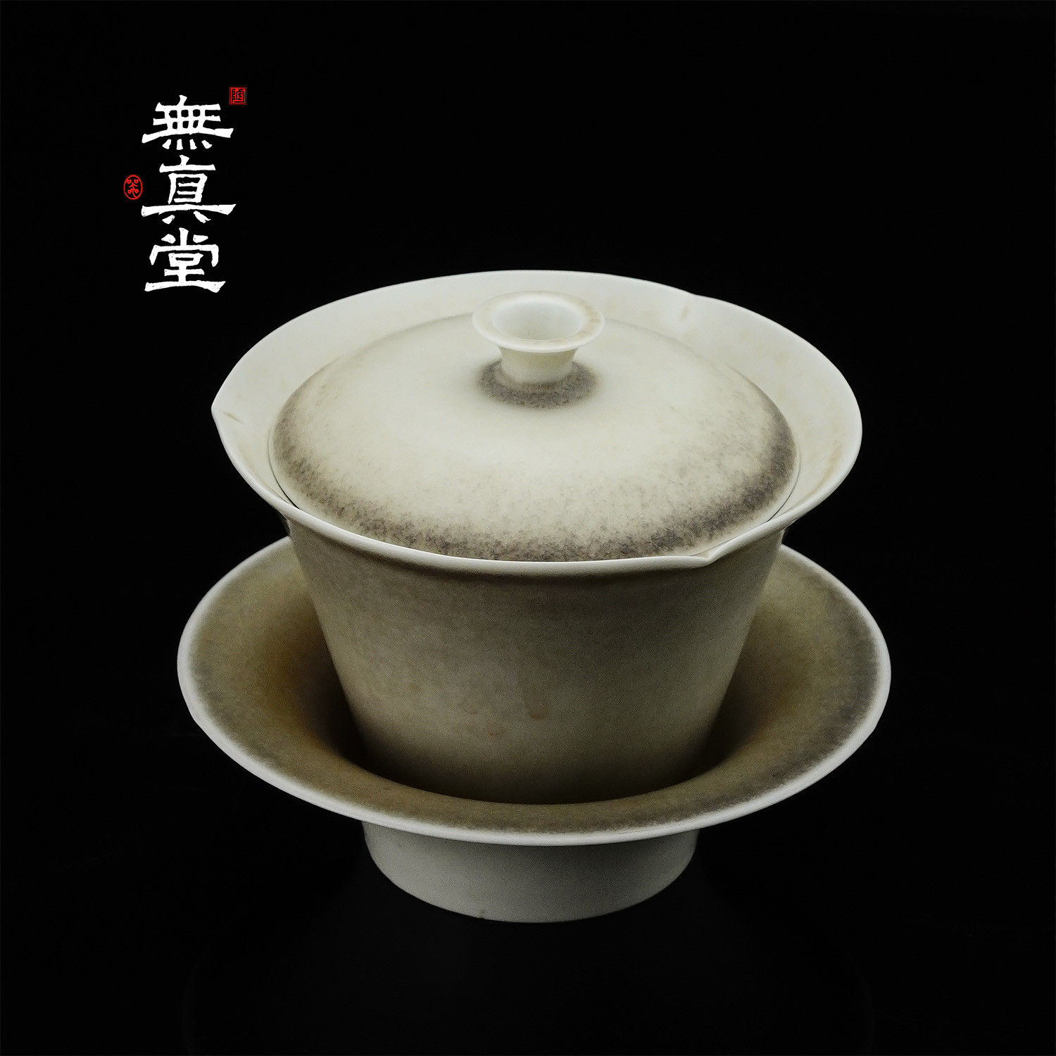 無真堂三乘盖碗诧寂自然简约泡茶陶瓷功夫茶碗家用茶碗,餐饮具,盖碗,淘宝优惠券,粉丝福利购,淘宝优惠卷