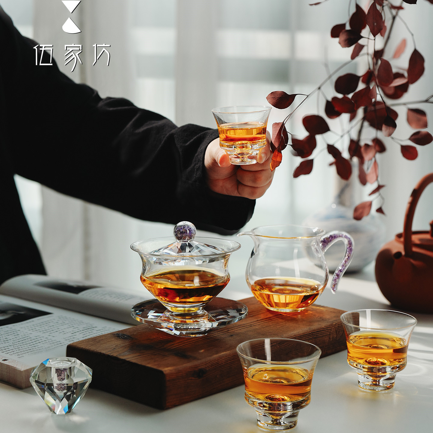 伍家坊紫研茶具套组中式盖碗