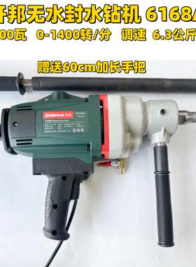 开邦水钻机K6168A 6195D 6130D无水封无铜管大功率钻孔机搅拌钻
