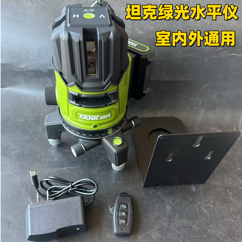 坦克2线3线5线水平仪绿光水平仪